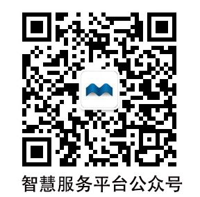 昆明阿笨科技有限公司智慧物業(yè)服務(wù)平臺(tái)公眾號(hào)
