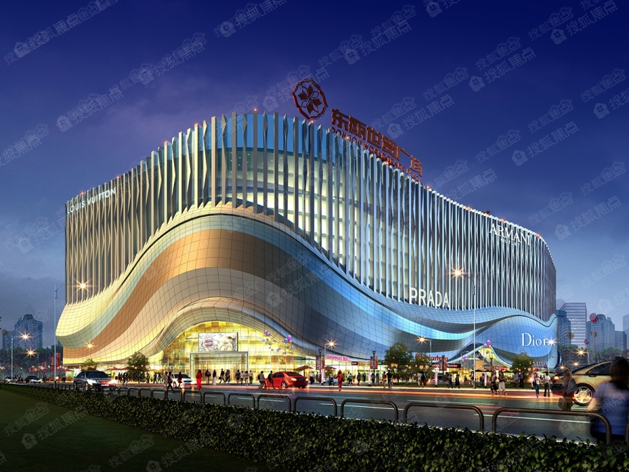 東歐世茂廣場簽約阿笨軟件，建設商業管理智慧型管理平臺